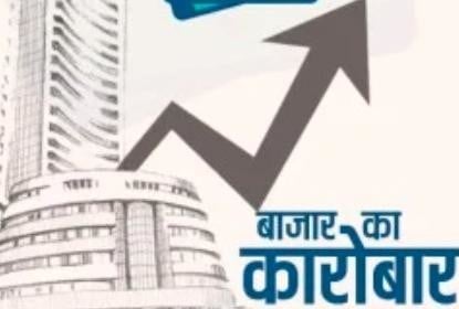 Business News Today 20 October: Sensex 620 and Nifty break 192 points from upper level