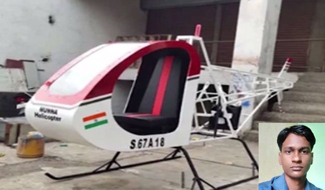 Maharashtra's 'Rancho' died in his own garage, wanted to give helicopter to every house