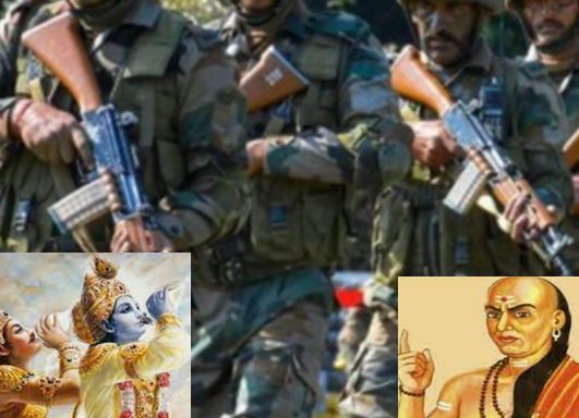 Now the Indian Army will read the lessons of Bhagavad Gita and Arthashastra