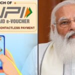 PM launches digital currency e-RUPI, know what he said