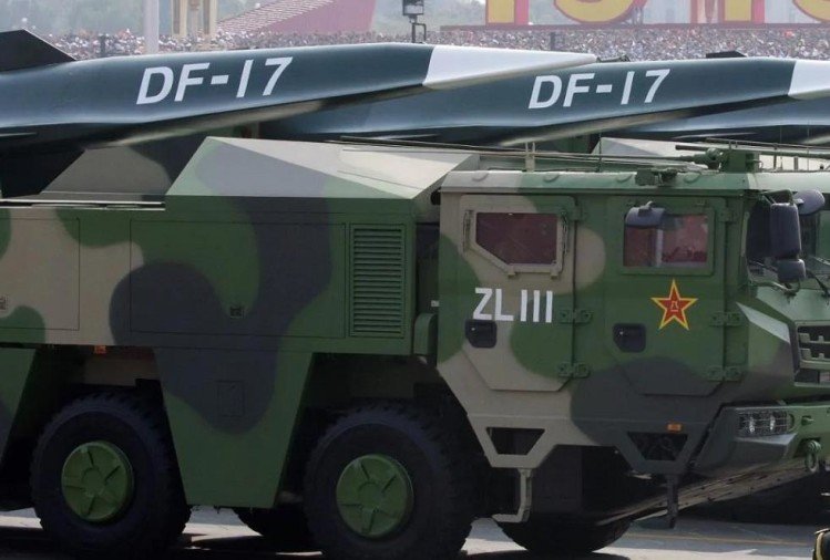 चीन DF-17 हाइपरसोनिक मिसाइल