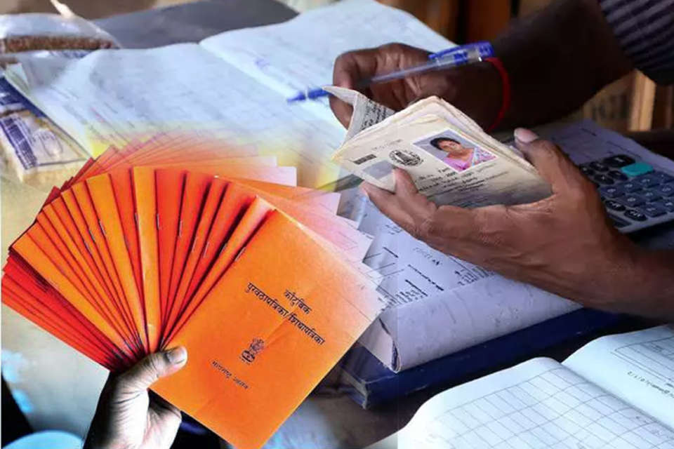 Work news: This big information about ration card came to the fore