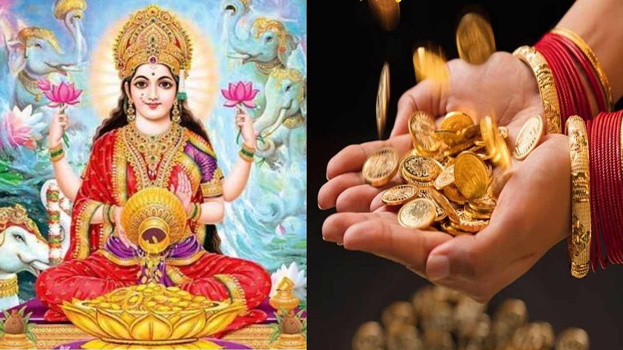 Dhanteras has been made after being disfigured by Dhanvantari Jayanti, this time special Tripushkar Yoga, will get triple benefit