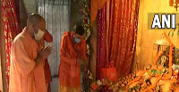 Uttar Pradesh: Chief Minister Yogi Adityanath visited Ramlala