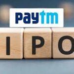 The country's largest IPO is opening today, know how long you can apply