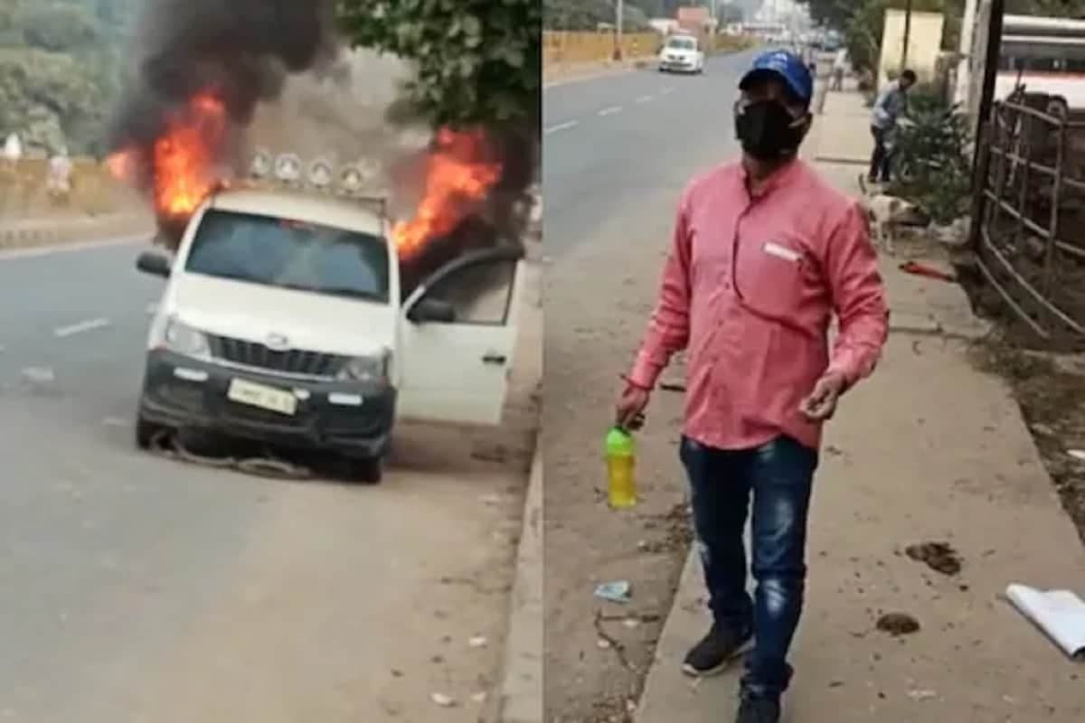 Know why the car driver burnt his own car to ashes