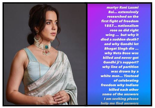 Another controversial statement of Kangana after the statement of 'Azadi', sought an answer to this question with the condition of returning the 'Padma Shri' award