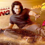 Ashok Galla's first Telugu film 'Hero' to release on January 26