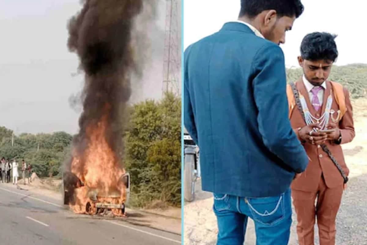 The groom's car carrying the procession caught fire, know what happened then
