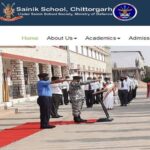 Sainik School Recruitment 2021: टीजीटी और अन्य पदों के लिए भर्ती, ऐसे करें आवेदन
