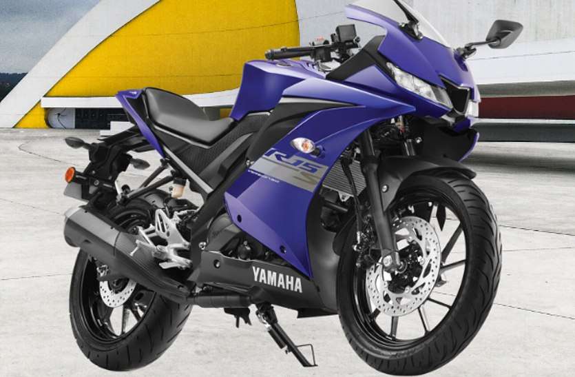 Yamaha ने लॉन्च किया R15 स्पोर्ट बाइक का सस्ता वैरिएंट, कीमत है इतनी