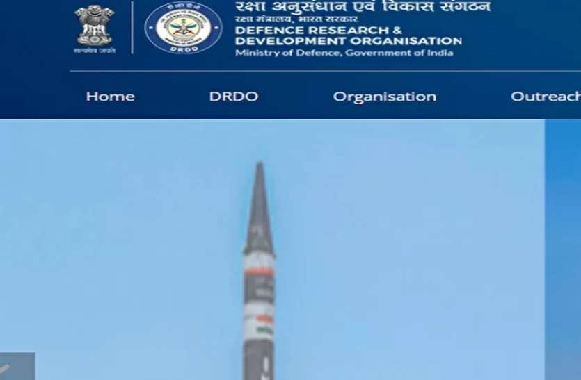 DRDO Recruitment 2021: 11 जूनियर रिसर्च फेलो पदों पर भर्ती, जानिए वैकेंसी डिटेल