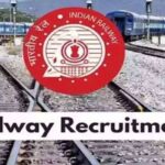 Railway Recruitment 2021: रेलवे में ग्रुप C पदों पर भर्ती, जानिए वैकेंसी डिटेल