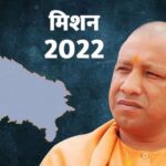 UP Assembly Elections 2022 : क्यों ओबीसी वोटर्स पर केंद्रित है बीजेपी का