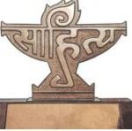 Sahitya Akademi Award 2021: Daya Prakash Sinha received the award in Hindi and Namita Gokhale in English language