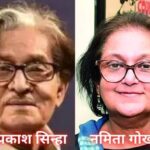 Sahitya Akademi Award for Dayaprakash Sinha in Hindi, Namita Gokhale in English