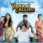 Shemaroomi's sting in the Gujarati OTT platform segment, 'Yamraj Calling' series became the most viewed webseries