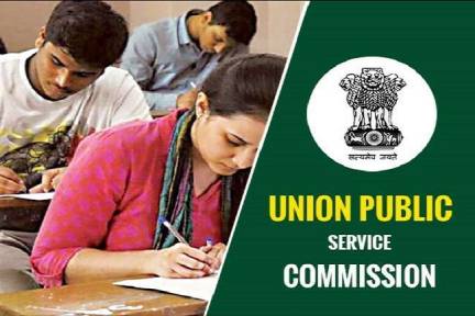 Civil Services (Main) Examination will be held as per schedule from Friday: UPSC