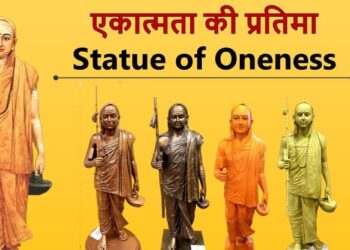 Statue of Onenes,Shivraj Singh Chouhan, Adi Shankara Museum