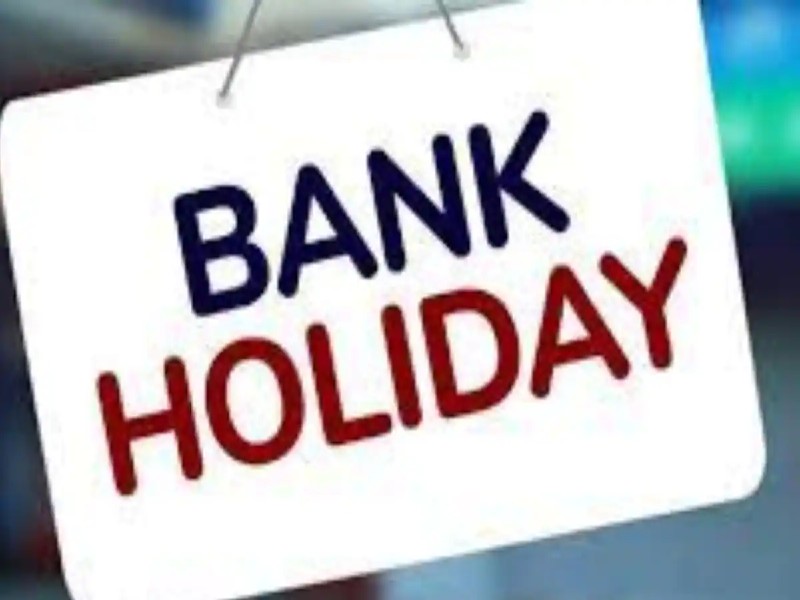 Bank Holidays March 2022: मार्च में 13 दिन बंद रहेंगे बैंक, ब्रांच जाने से पहले देखें छुट्टियों की लिस्ट