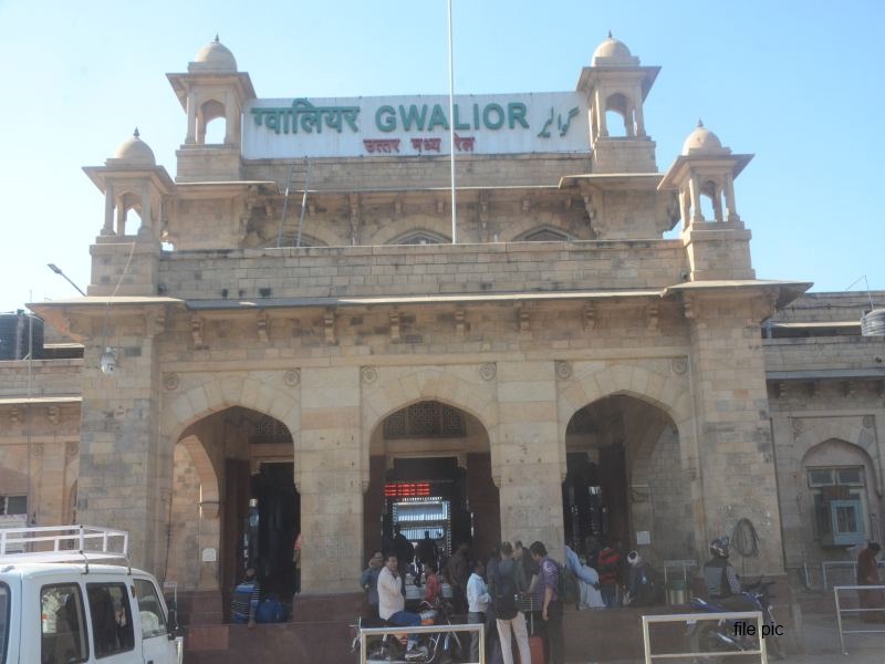 Gwalior third line news: स्टेशन की पुरानी इमारतें नहीं टूटेंगी, जानें क्याें