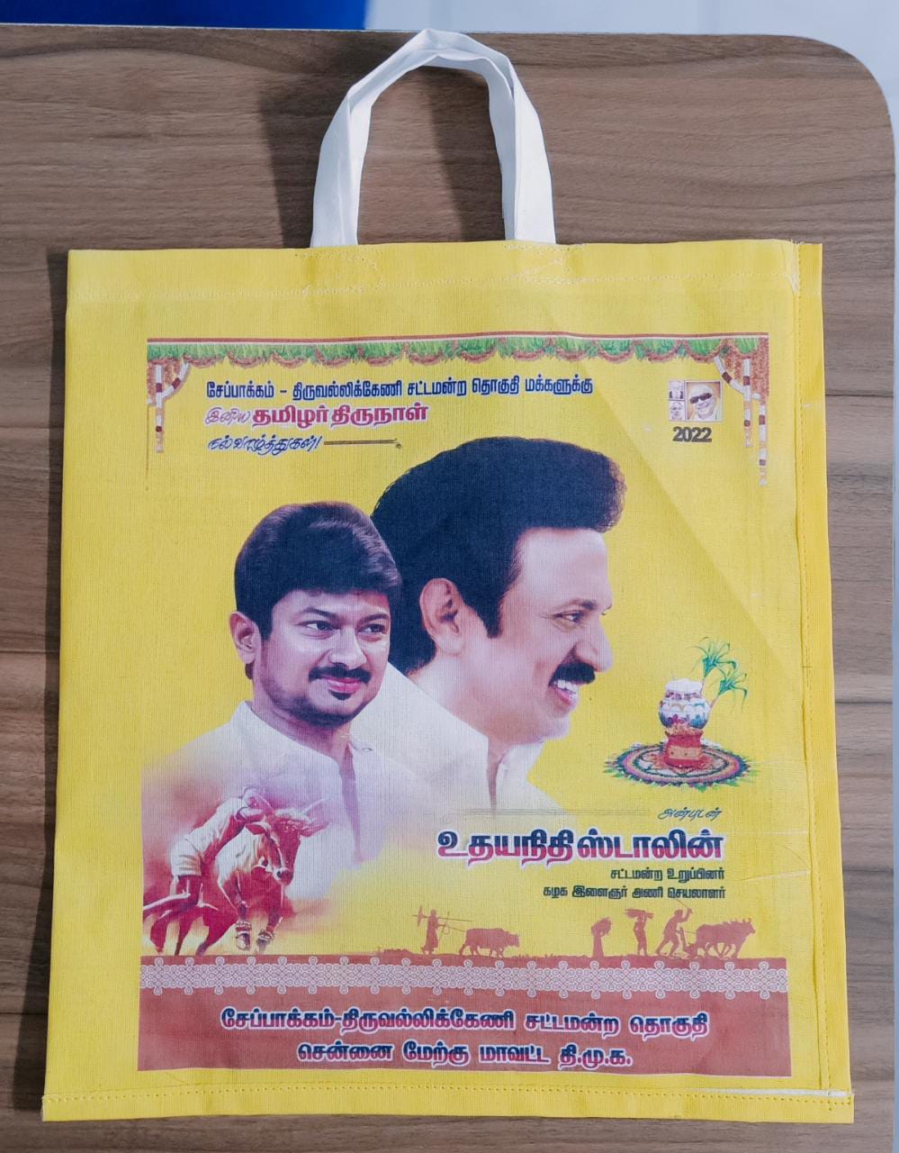 In Tamil Nadu, Udayanidhi Stalin, son of DM leader MK Stalin distributed bags, orders for clothes to Balotra entrepreneurs
