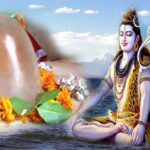 Maha Shivratri 2022: महाशिव रात्रि पर राशि के अनुसार करें भोलेनाथ का पूजन