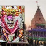 Mahashivratri Mahakal Darshan: महाशिवरात्रि पर महाकाल के दर्शन करने जाने वाले हैं तो पहले पढ़ लें ये खबर