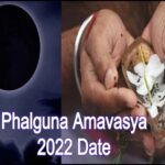 Phalguna Amavasya 2022: 2 मार्च को है फाल्गुन अमावस्या, इस दिन बनेंगे शिव योग और सिद्ध योग, जानें इसका महत्व