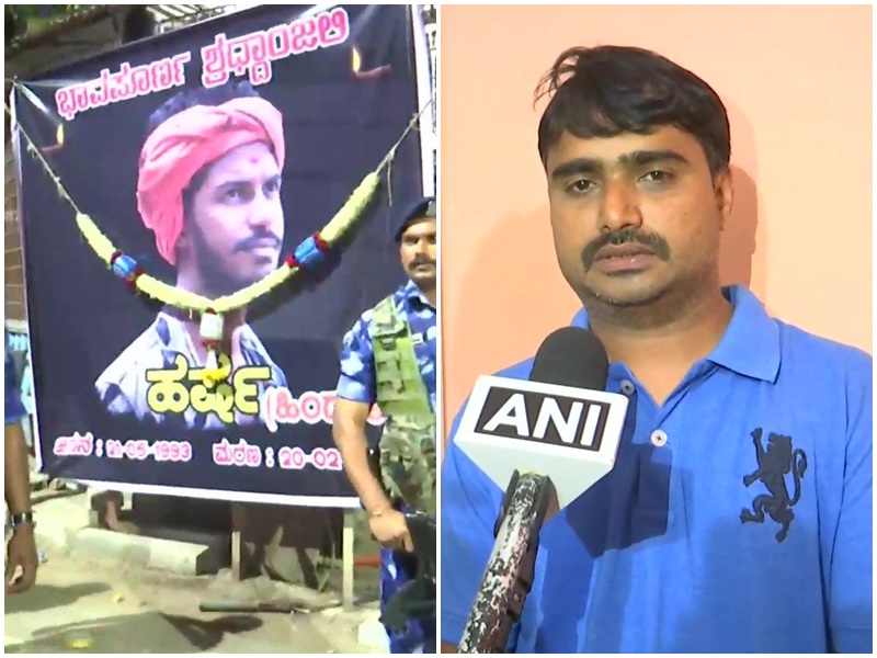 Shivamogga Murder case: कर्नाटक में बजरंग दल कार्यकर्ता हर्ष की हत्‍या मामले में दो गिरफ्तार, परिजनों के लिए 2 लाख रु. मुआवजा घोषित