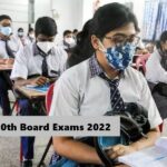 10th Board Exams 2022: परीक्षा शुरू होने के सवा घंटे तक टॉयलेट जाने की अनुमति नहीं, जानिए कहां