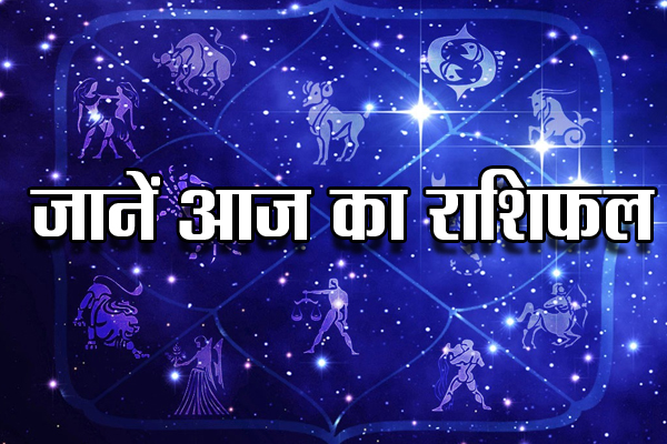 Horoscope Today, 24 March 2022 Check astrological - India News in Hindi