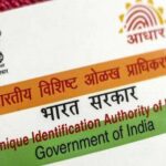Aadhaar Card Updates: UIDAI ने किया बड़ा ऐलान, अब यौनकर्मियों को आसानी से मिलेगा आधार कार्ड