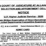 Allahabad High Court Mains Admit Card 2022, Allahabad High Court Mains Exam 2022 date, Allahabad High Court Higher Judicial Service 2020 Main Exam date