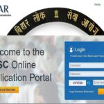 BPSC AE Admit Card 2022, BPSC AE exam 2022 date, bpsc ae exam date 2022
