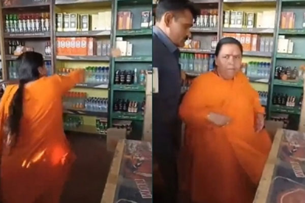 Bhopal: A few days after Uma Bharti ransacked a liquor shop, a new shop will open in the same area. - Bhopal News in Hindi