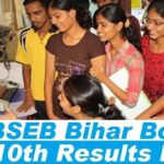 BSEB Matric Result, BSEB 10th Result, Bihar Board 10th Result, Bihar Board Matric Result 2022