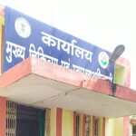 Bilaspur Health Department News: 60 सोनोग्राफी सेंटर को नोटिस, लाइसेंस नवीनीकरण के लिए नहीं दे रहे फीस