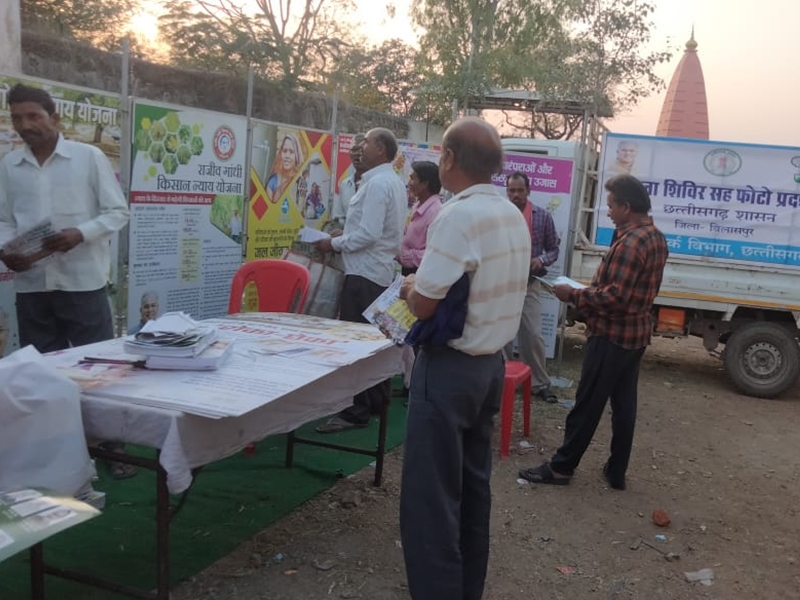 Bilaspur News: बिलासपुर के गांवों में सूचना शिविर, राज्य शासना की योजनाओं को कर रहे प्रदर्शित