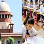 Board Exam 2022 |  Board examinations of class 10th-12th will be offline, Supreme Court dismisses the petition.  Navabharat