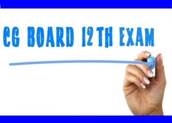 CG Board 12th Exam 2022: सोमवार को 12वीं गणित विषय की होगी परीक्षा, नकल पर उड़नदस्ता कसेगा नकेल