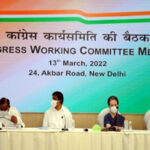 Congress brainstorms on defeat in CWC meeting, will convene a contemplation camp after the Parliament session - Delhi News in Hindi