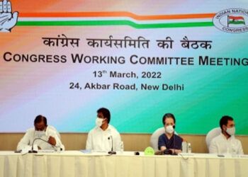 Congress brainstorms on defeat in CWC meeting, will convene a contemplation camp after the Parliament session - Delhi News in Hindi