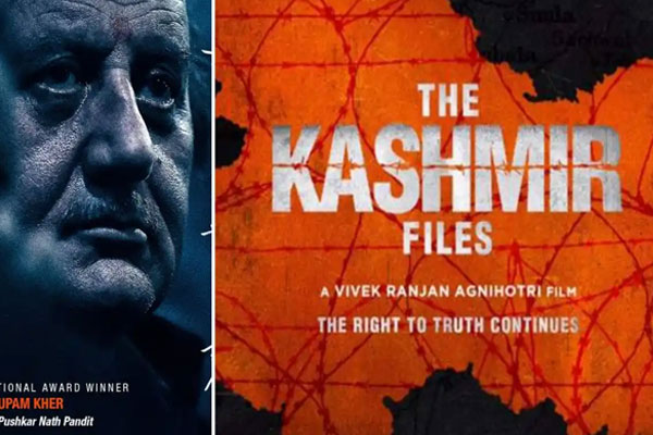 Delhi government-BJP face to face on making The Kashmir Files film tax free - Delhi News in Hindi