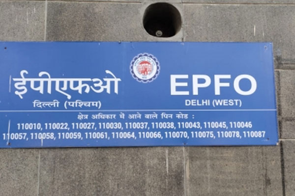 EPFO will pay 8.1 percent interest rate on PF for 2021-22 - Delhi News in Hindi