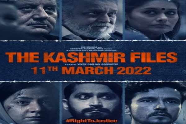 Goa CM, wife attend special screening of The Kashmir Files amid controversy - Panaji News in Hindi