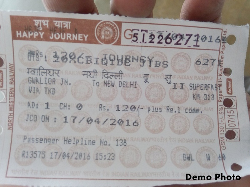 Gwalior general ticket News: जनरल टिकट मिलने में लगेगा समय, क्रिस करेगा सिस्टम में बदलाव