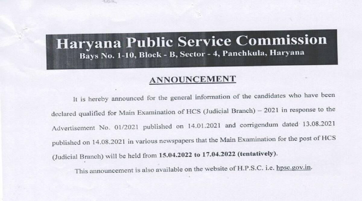 Haryana PSC Mains Schedule 2022, Haryana HCS Mains Exam Schedule 2022, HPSC HCS Mains Exam Schedule 2022
