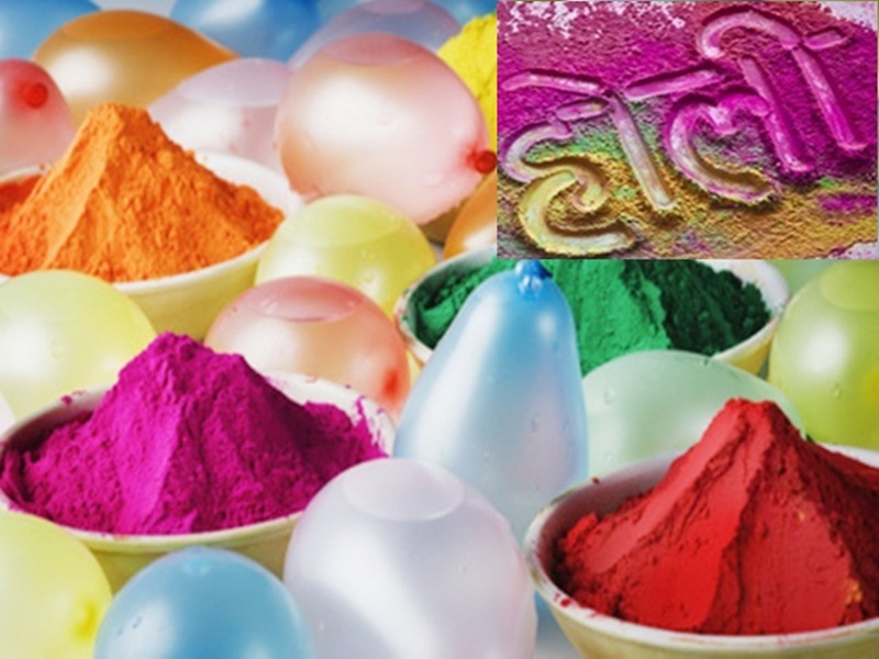 Holi 2022 Lucky Colours: होली के द‍िन राश‍ि अनुसार रंगों से खेलें होली