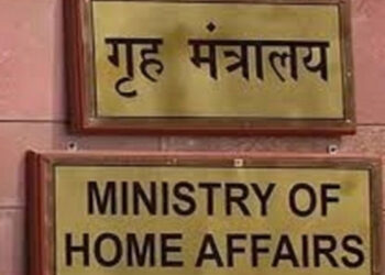 MHA forms 3-judge panel to review cases under NSA - India News in Hindi